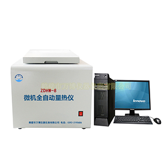 8微機全自動量熱儀.jpg